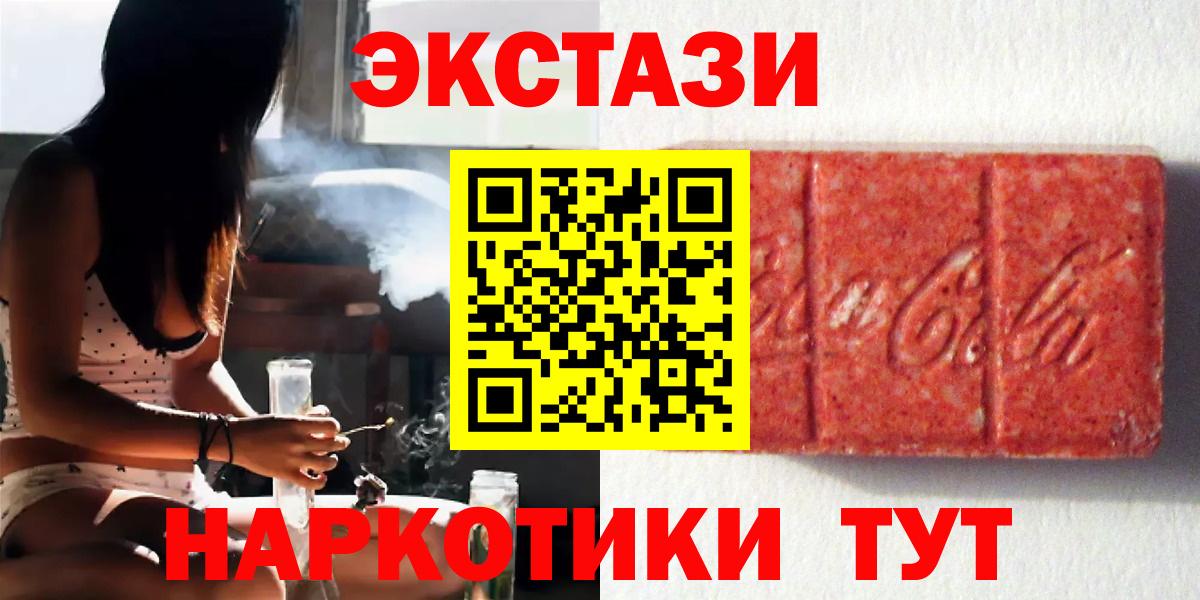 ЭКСТАЗИ Cube Лесозаводск