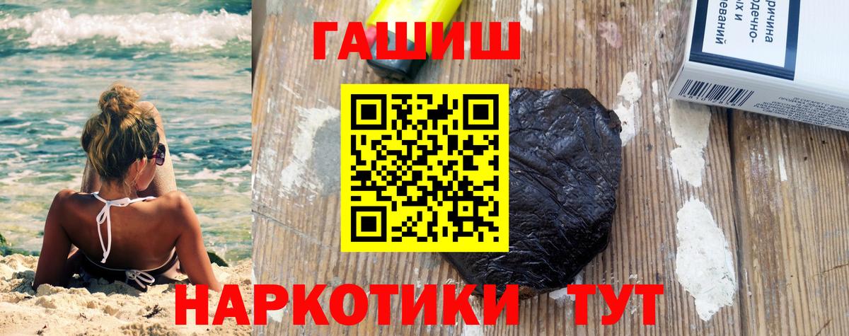 ГАШ ice o lator Лесозаводск