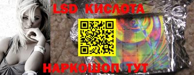 ГАЛЛЮЦИНОГЕННЫЕ ГРИБЫ Тулун