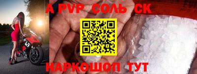 прущая мука Татарск