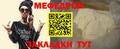 эйфоретик Тара