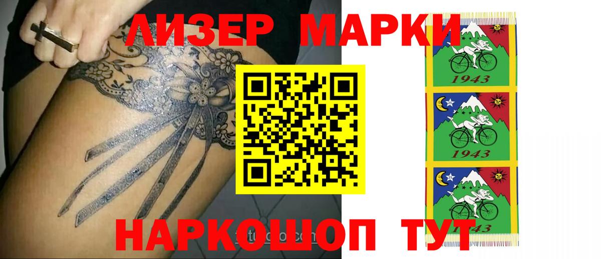 Лсд 25 экстази кислота    онион  Лесозаводск  Вход с VPN  Лсд 25 экстази кислота 