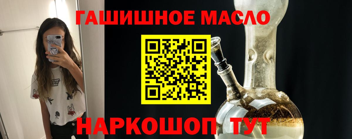 Дистиллят ТГК жижа Лесозаводск