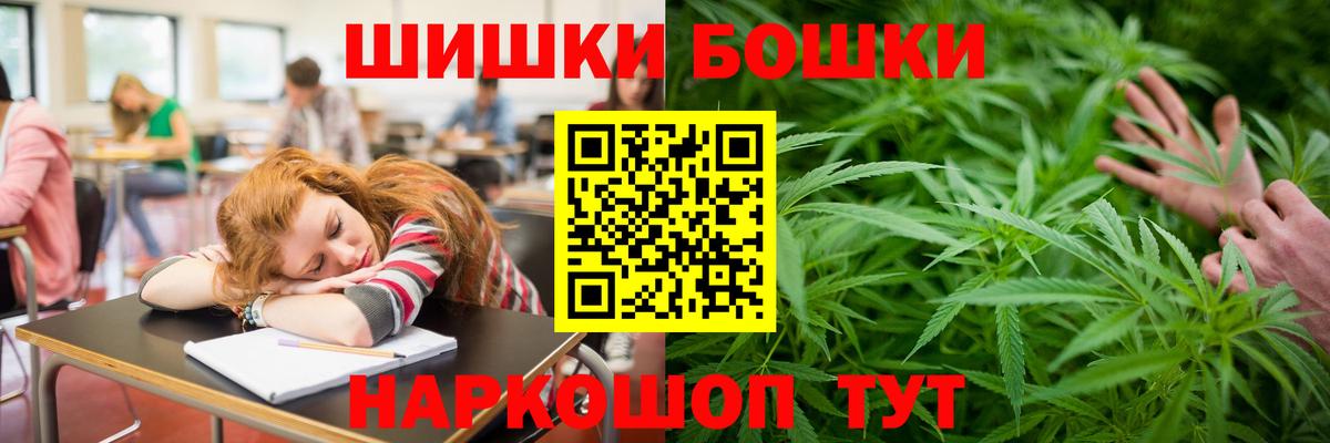 Шишки марихуана Bruce Banner  Бошки марихуана тримм  Лесозаводск  МАРИХУАНА OG Kush  Вход с VPN  Марихуана тримм 